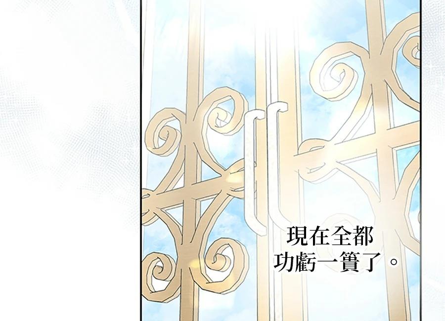 第95话68