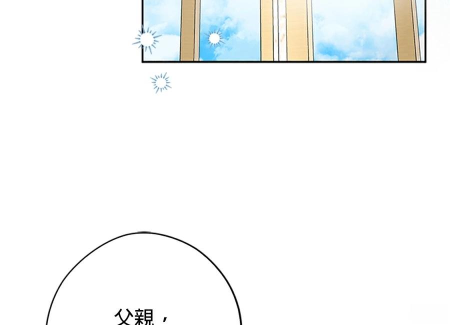 第95话69