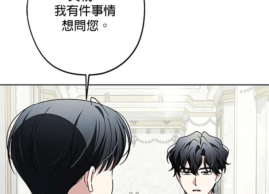 第95话70