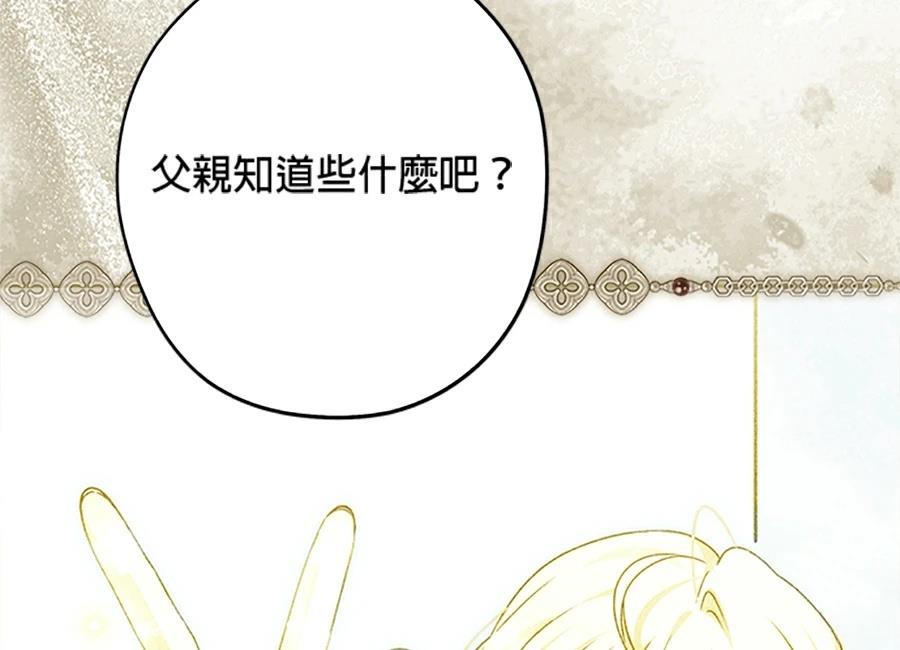 第95话73