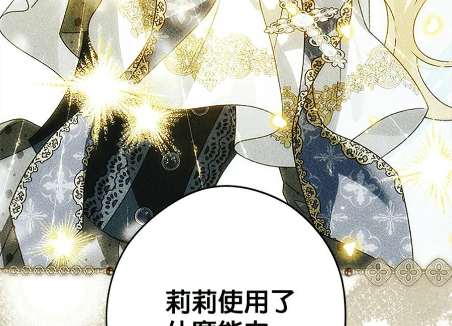 第95话75