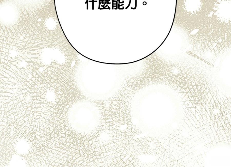 第95话76
