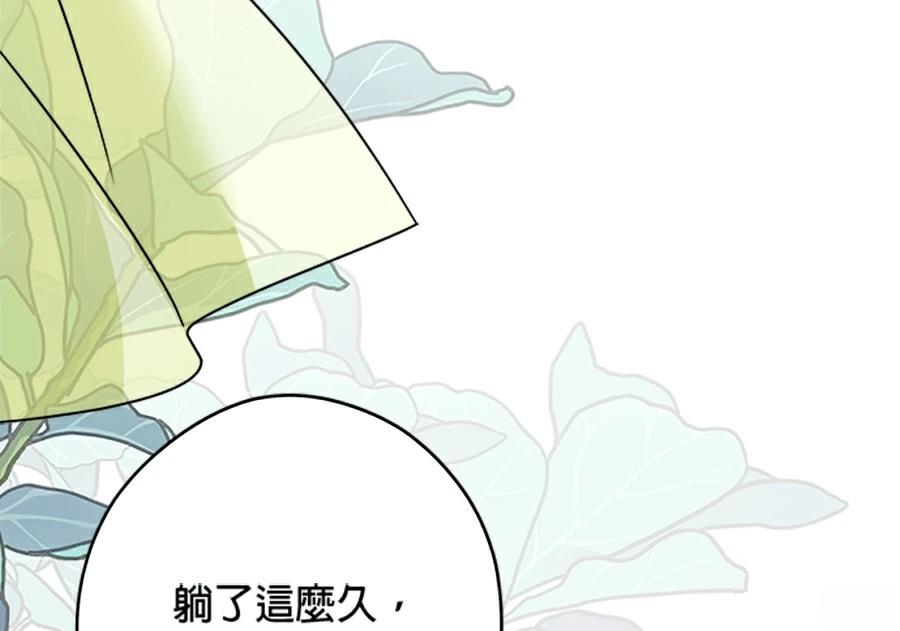 第95话82