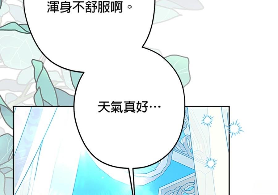 第95话83