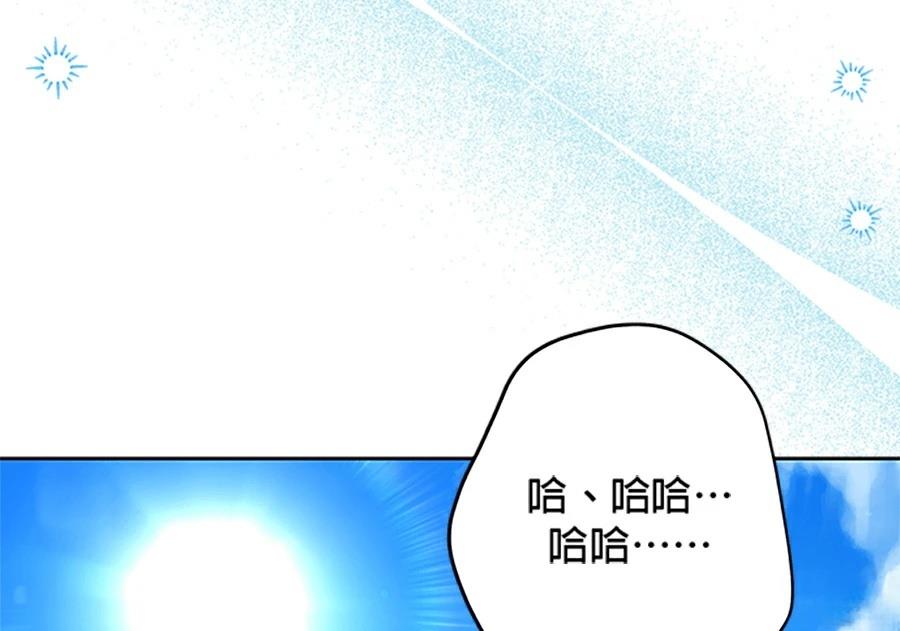 第95话86