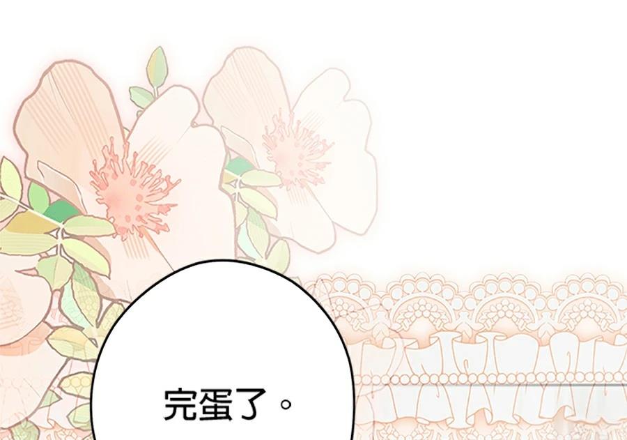 第95话88