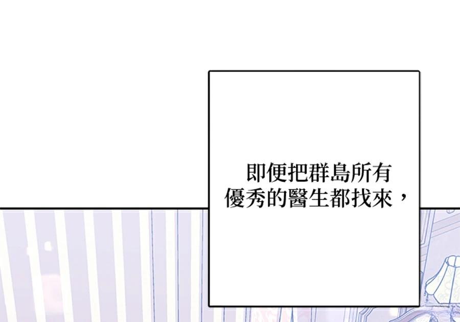 第95话9