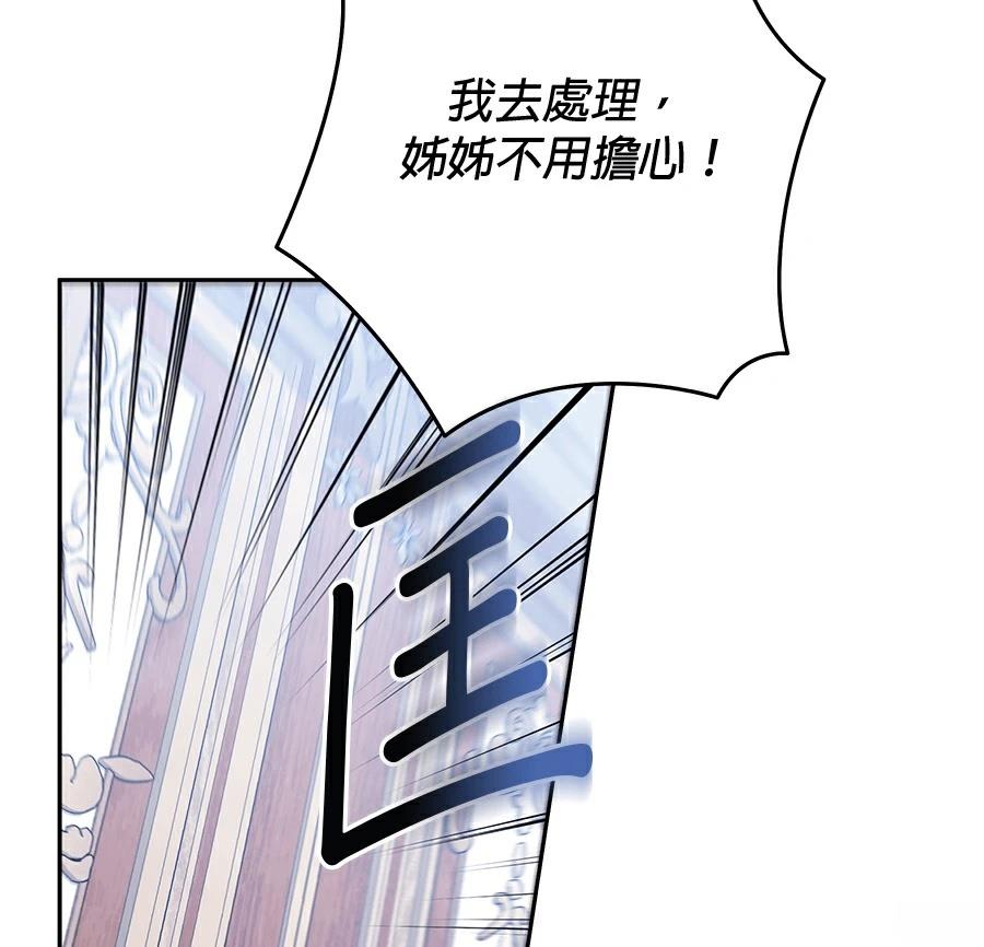 第96话1