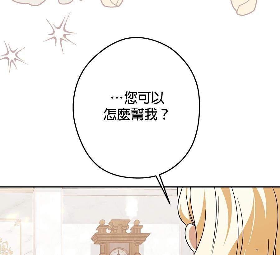 第96话102