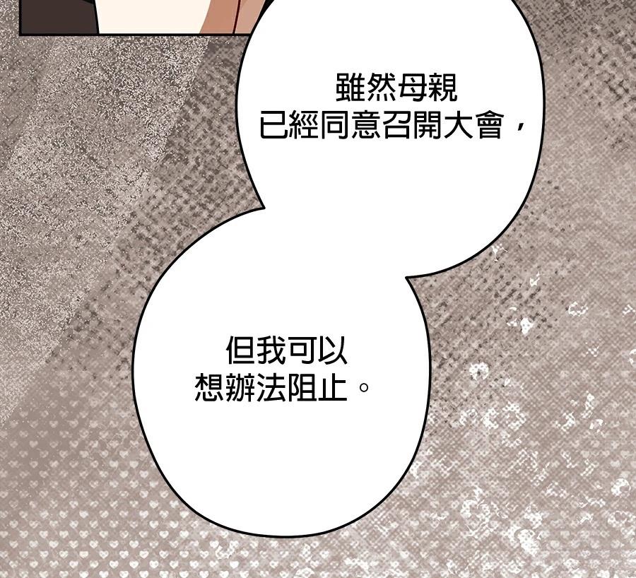 第96话106