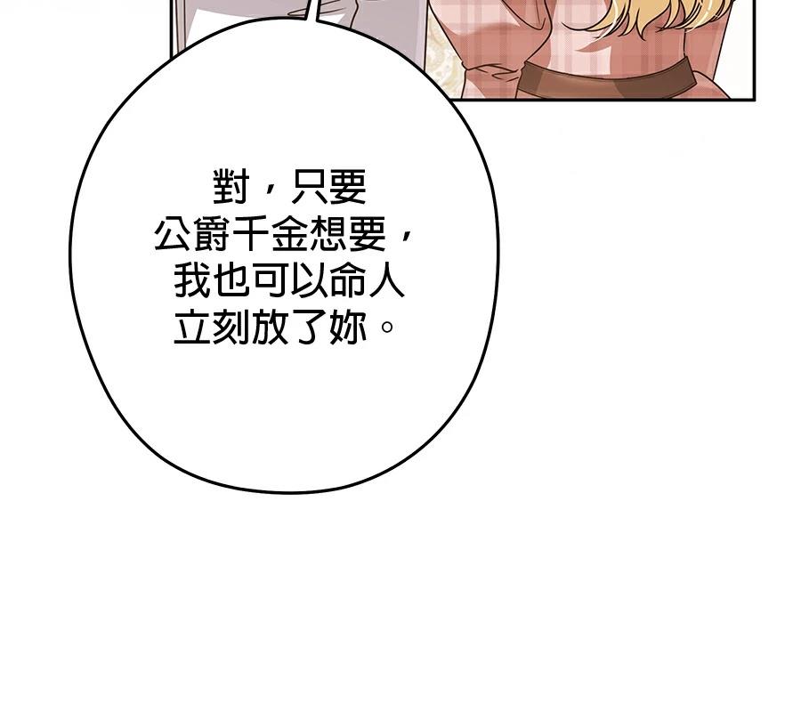 第96话109
