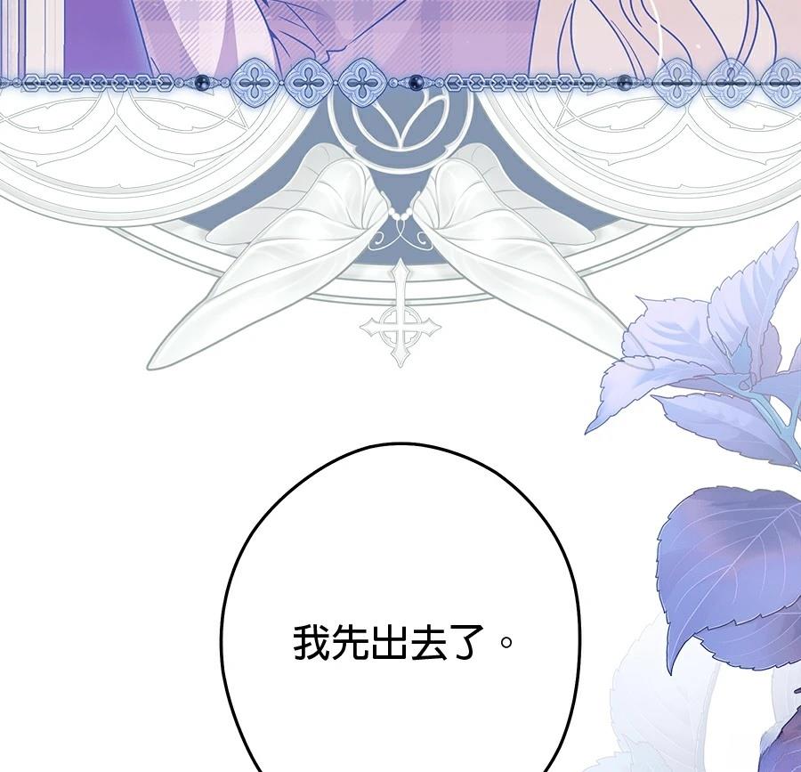 第96话11