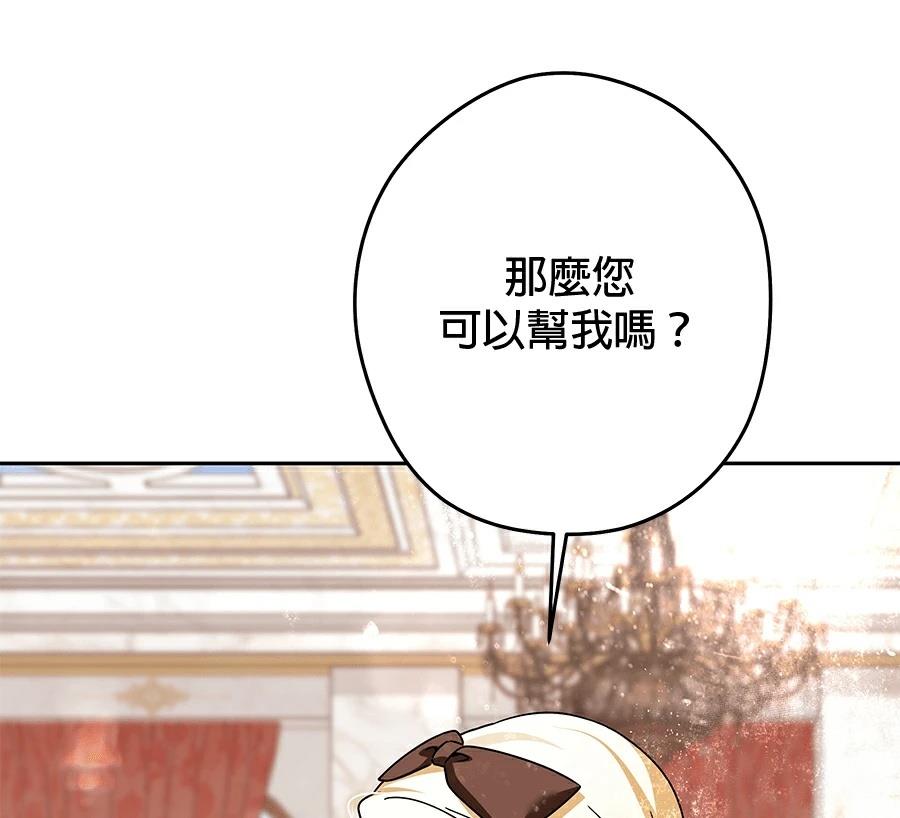 第96话110