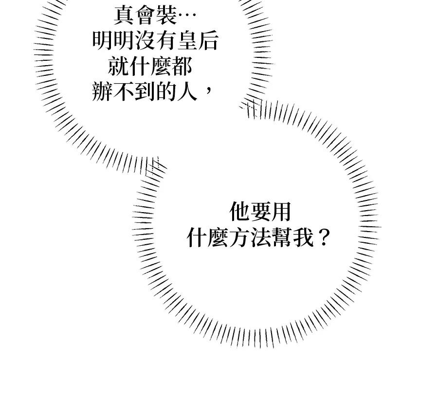 第96话112