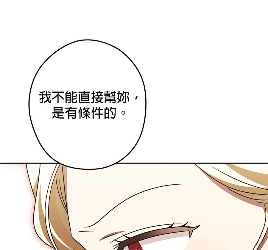 第96话113