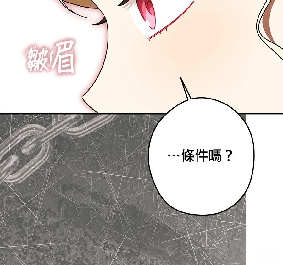 第96话114