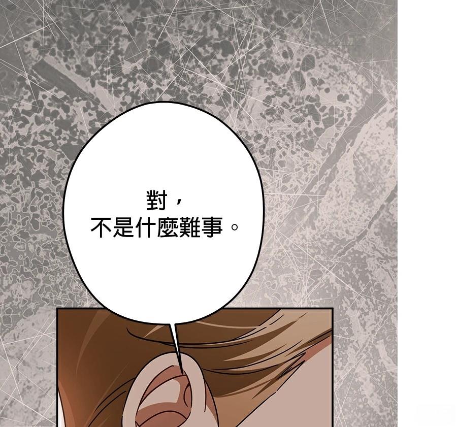 第96话115