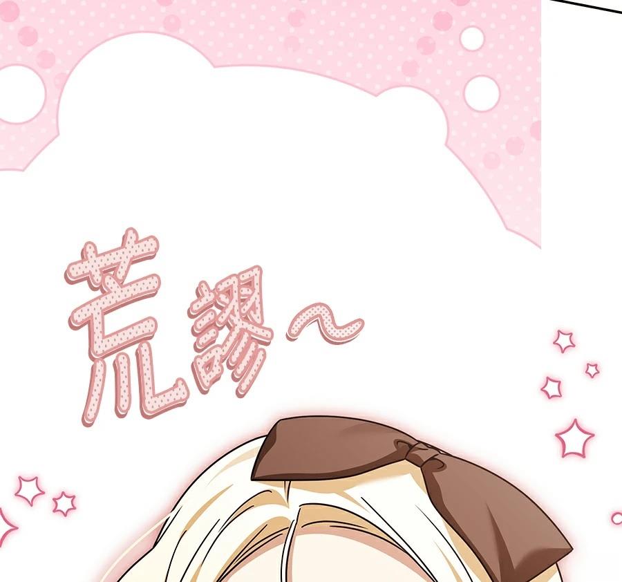 第96话120