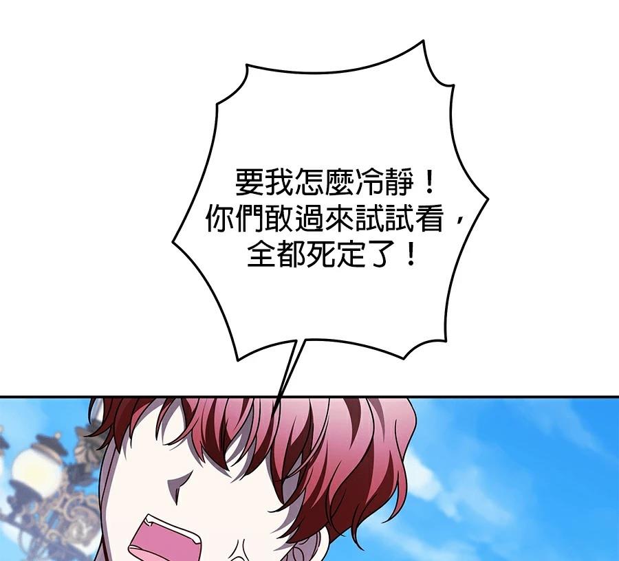 第96话15