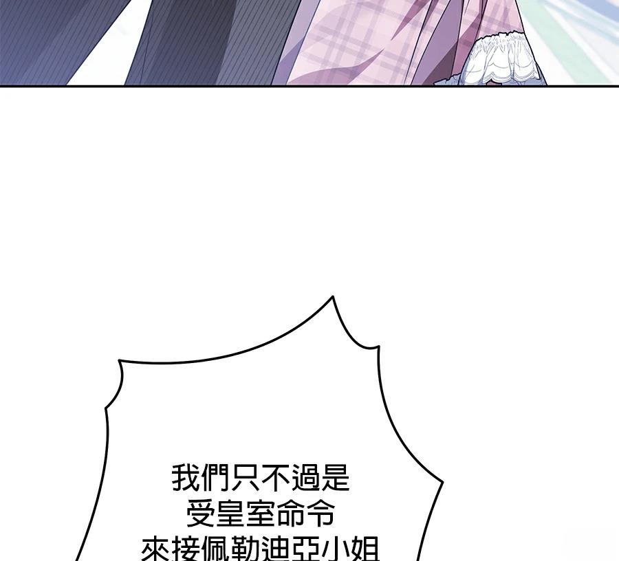 第96话17