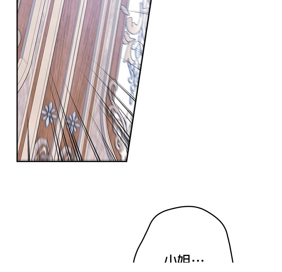 第96话2