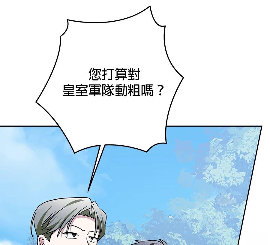 第96话20