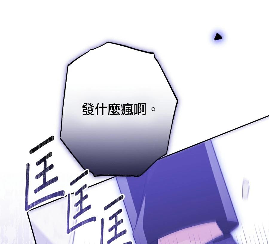 第96话22