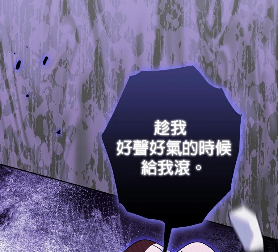 第96话24