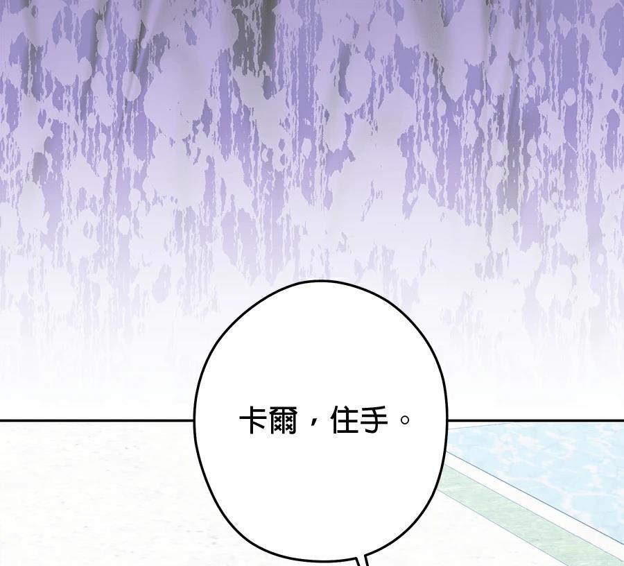 第96话27