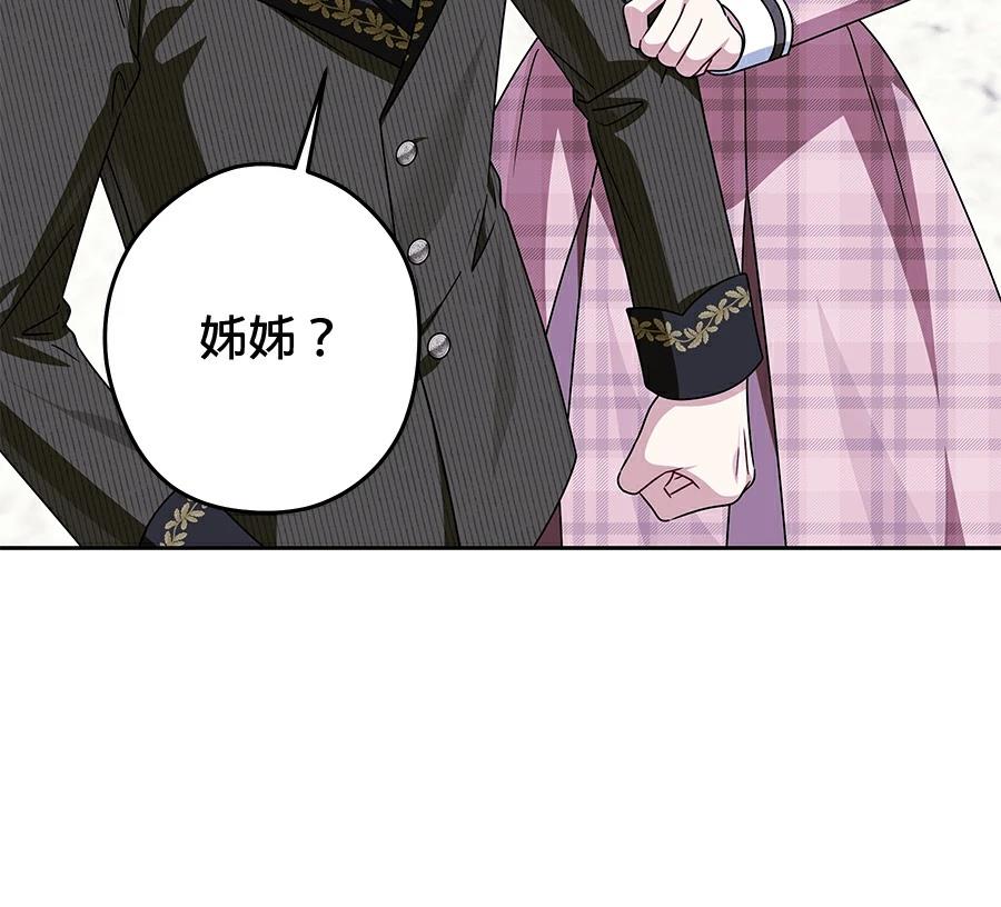 第96话29