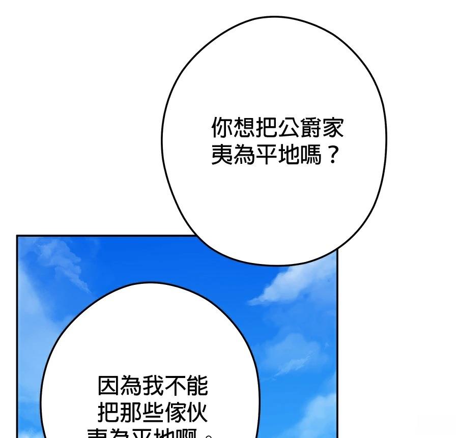 第96话30