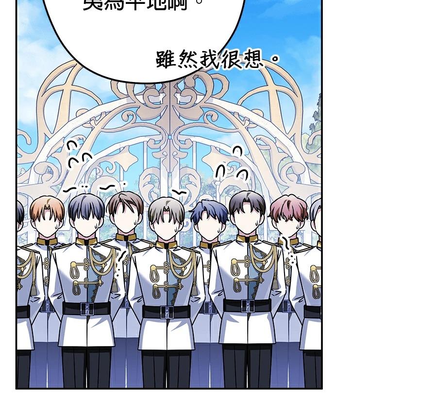 第96话31