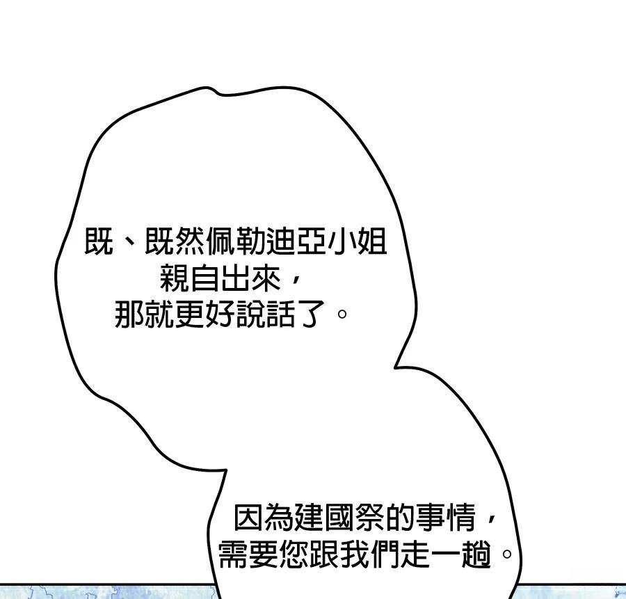 第96话32