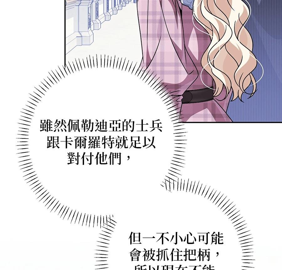 第96话36