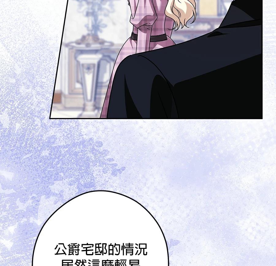 第96话4