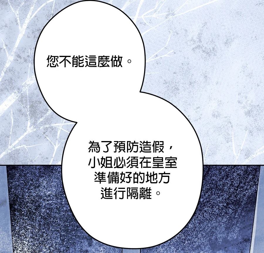第96话40