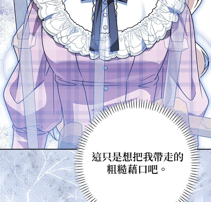 第96话42