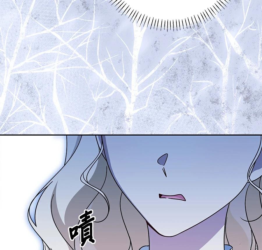 第96话43