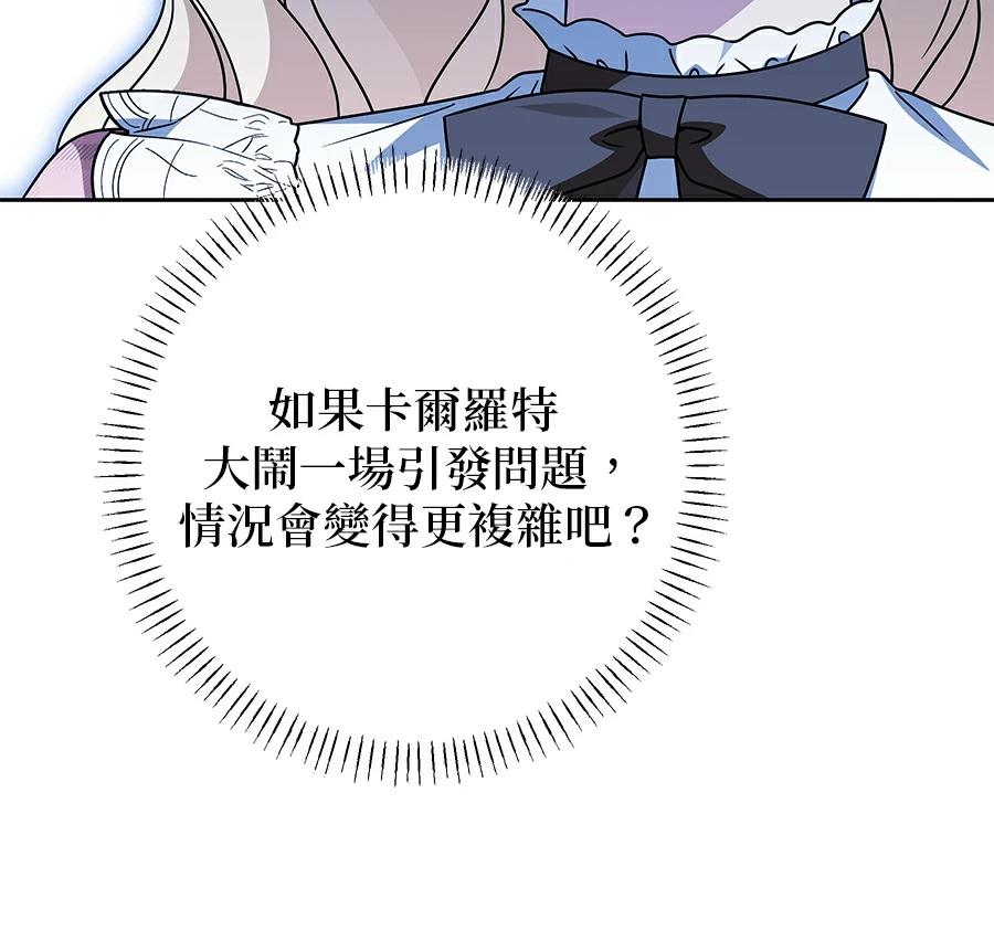 第96话44