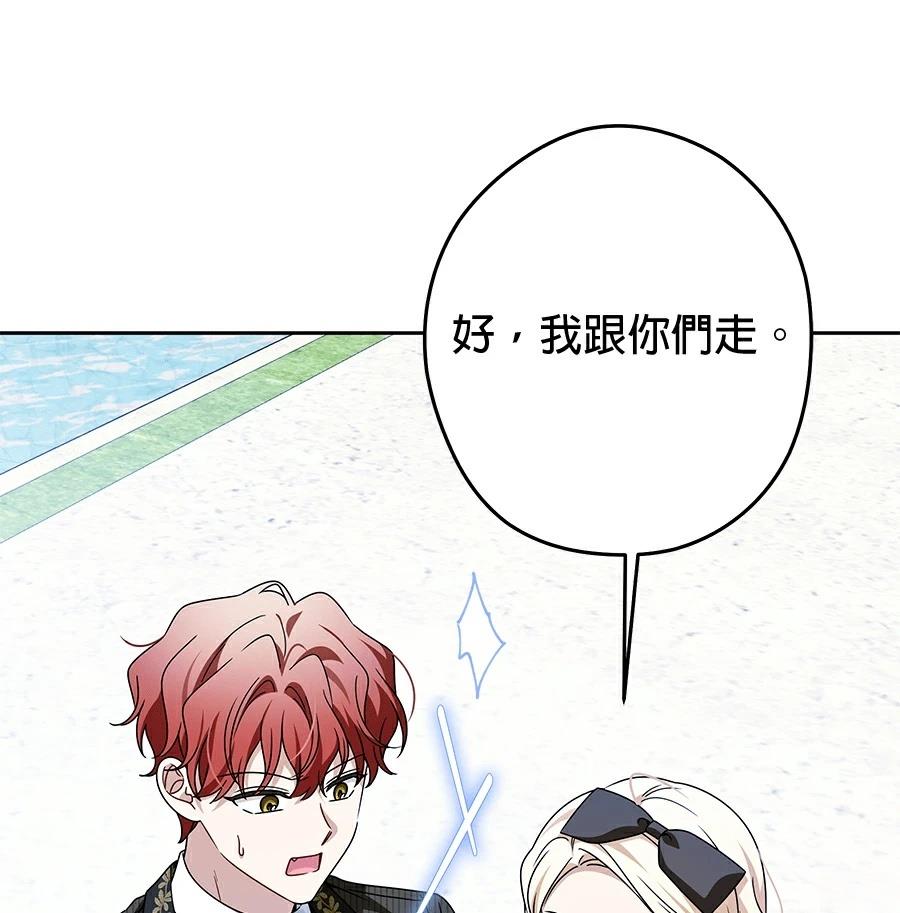 第96话45