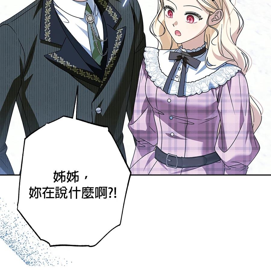 第96话46