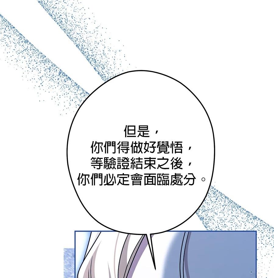 第96话47