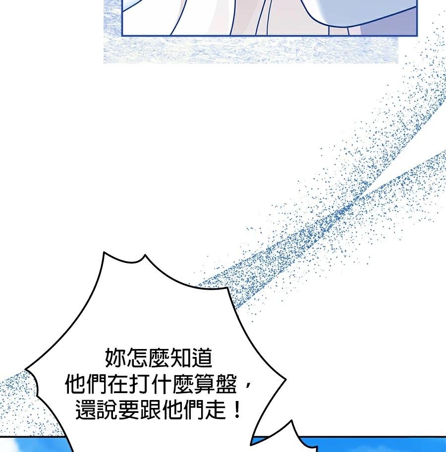 第96话49