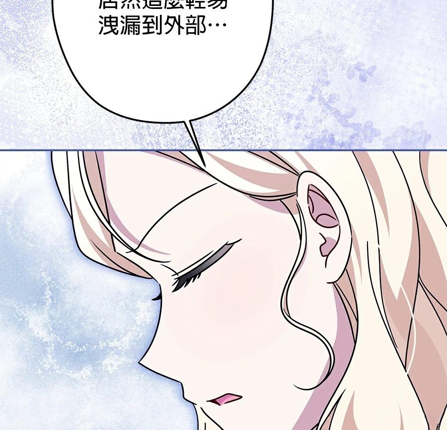 第96话5