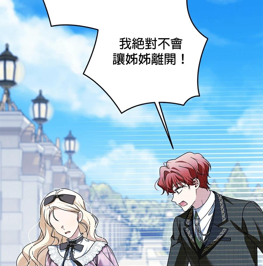 第96话50