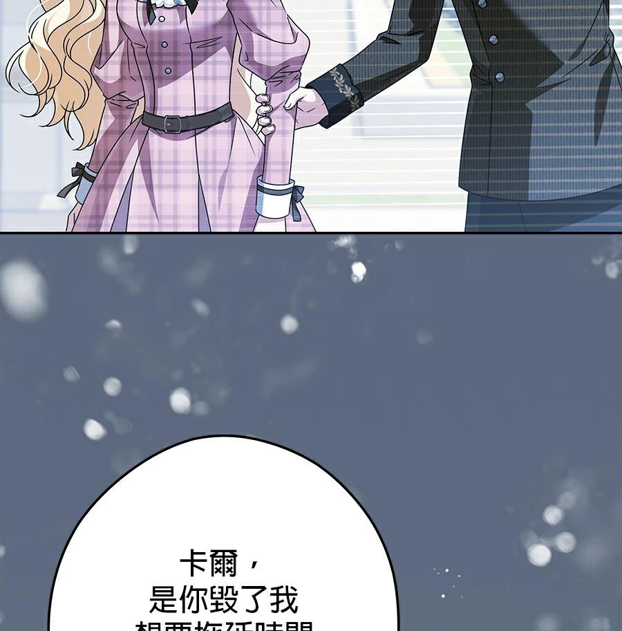 第96话51