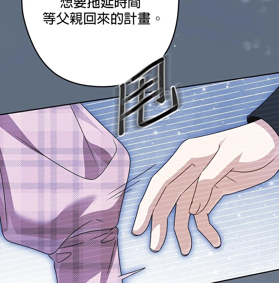 第96话52