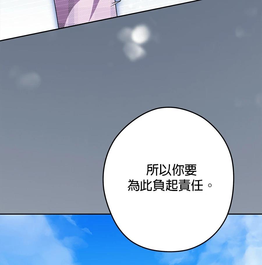 第96话53
