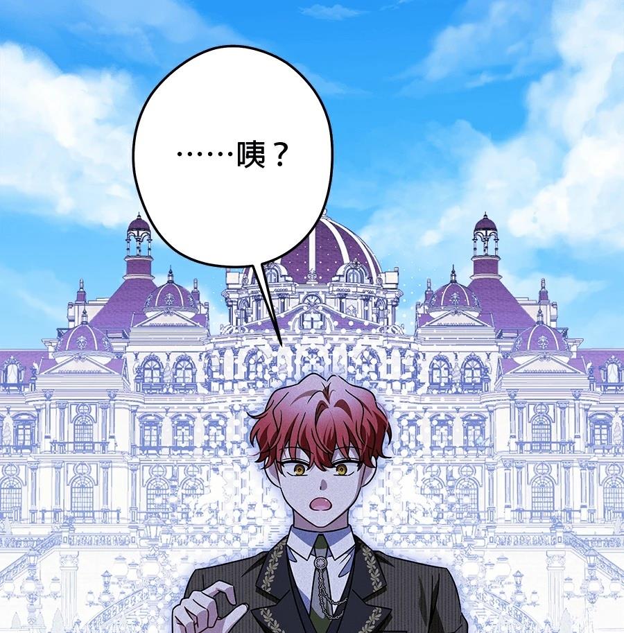第96话54