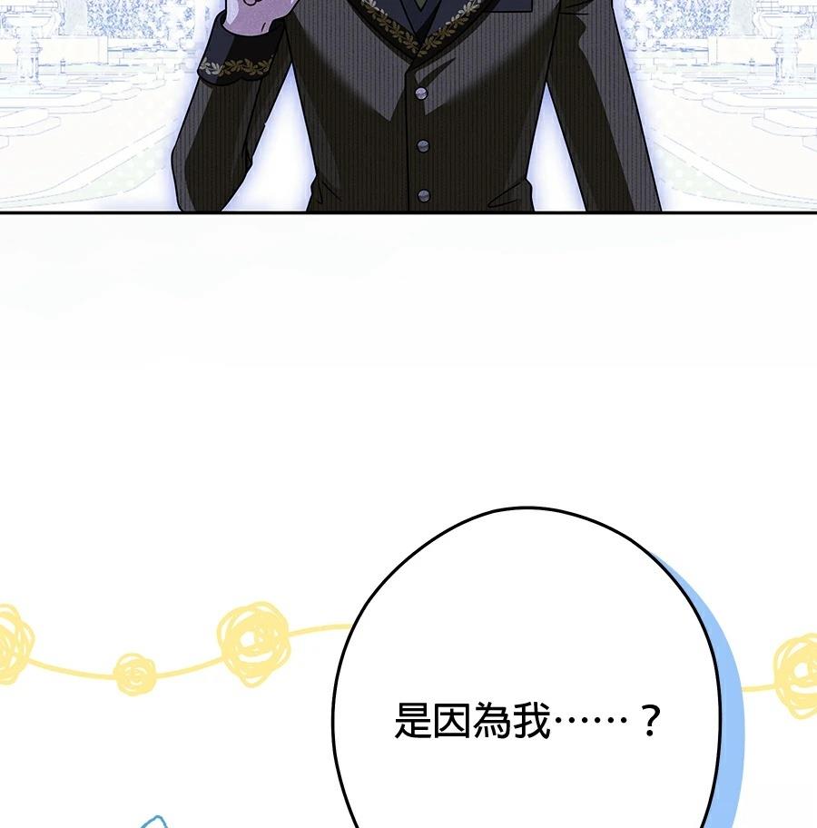 第96话55